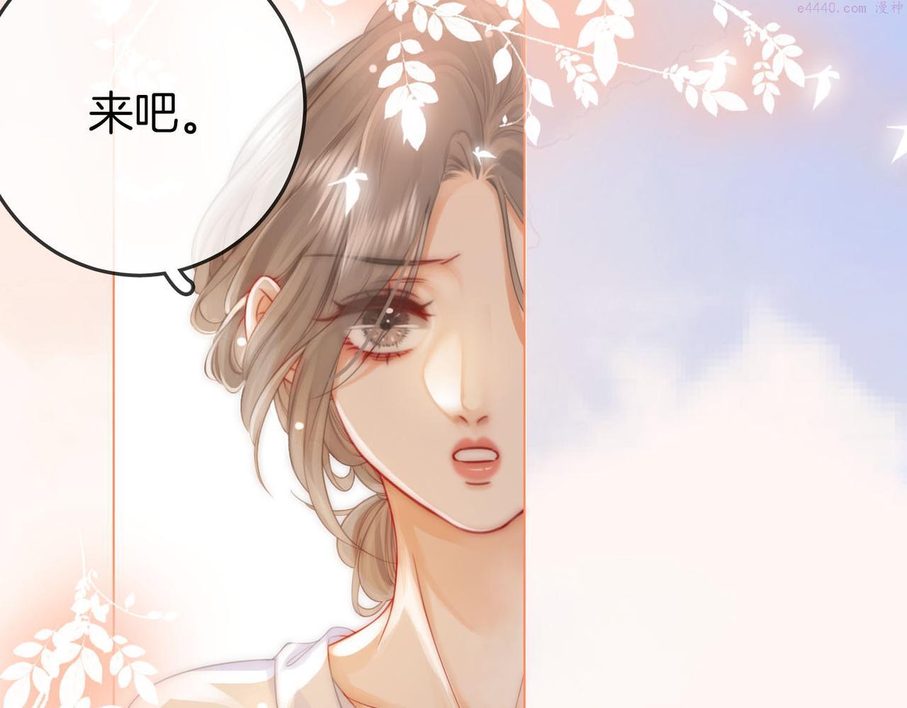 顾小姐和曲小姐漫画免费阅读在线观看漫画,第21话 亲密接触114图