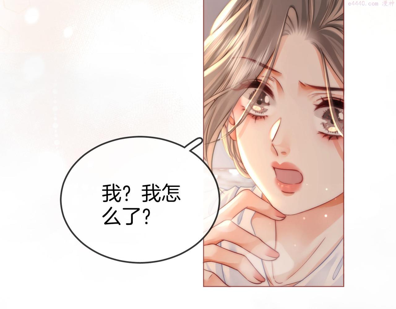 顾小姐和曲小姐漫画免费阅读在线观看漫画,第21话 亲密接触14图