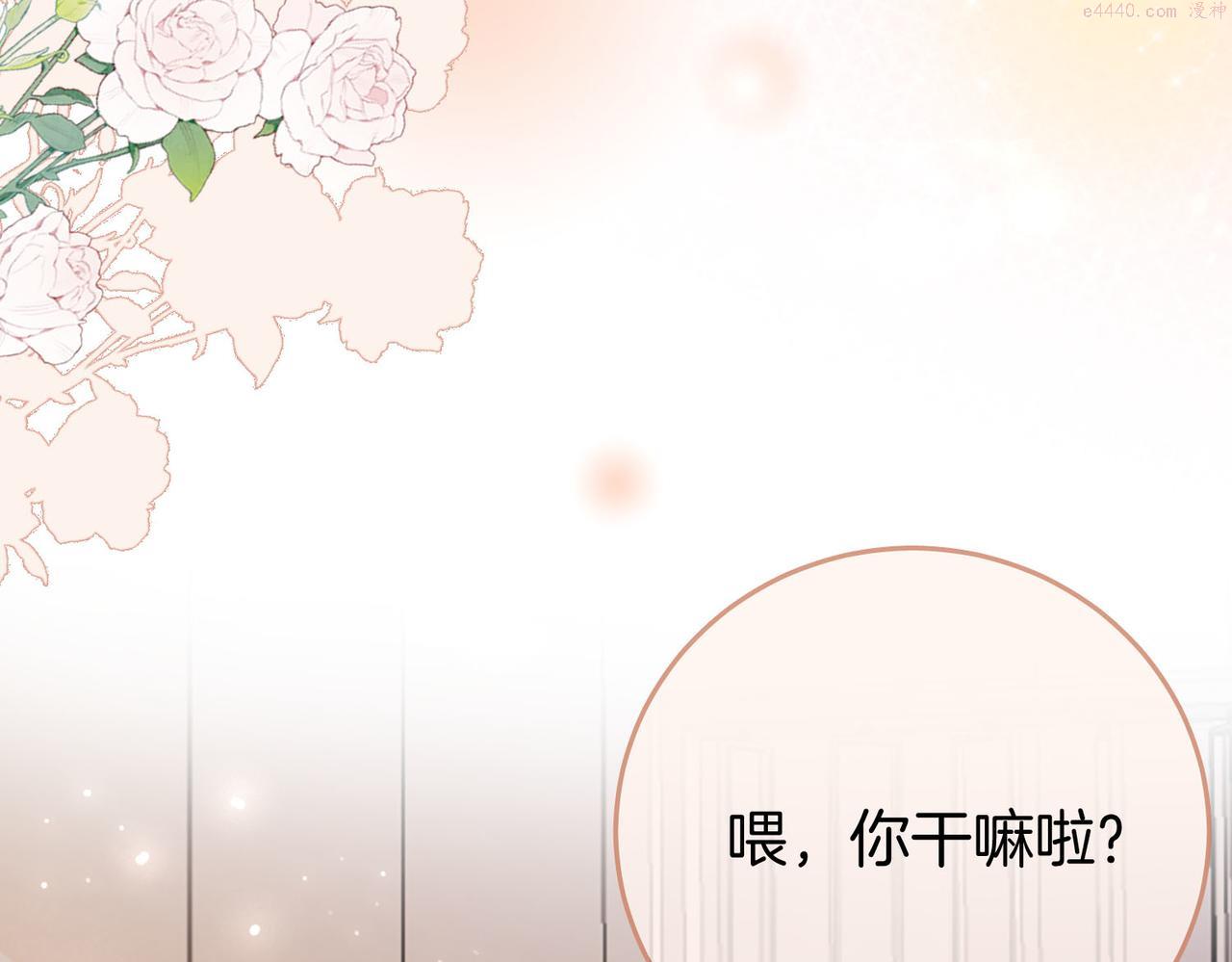 顾小姐和曲小姐漫画免费阅读在线观看漫画,第21话 亲密接触35图