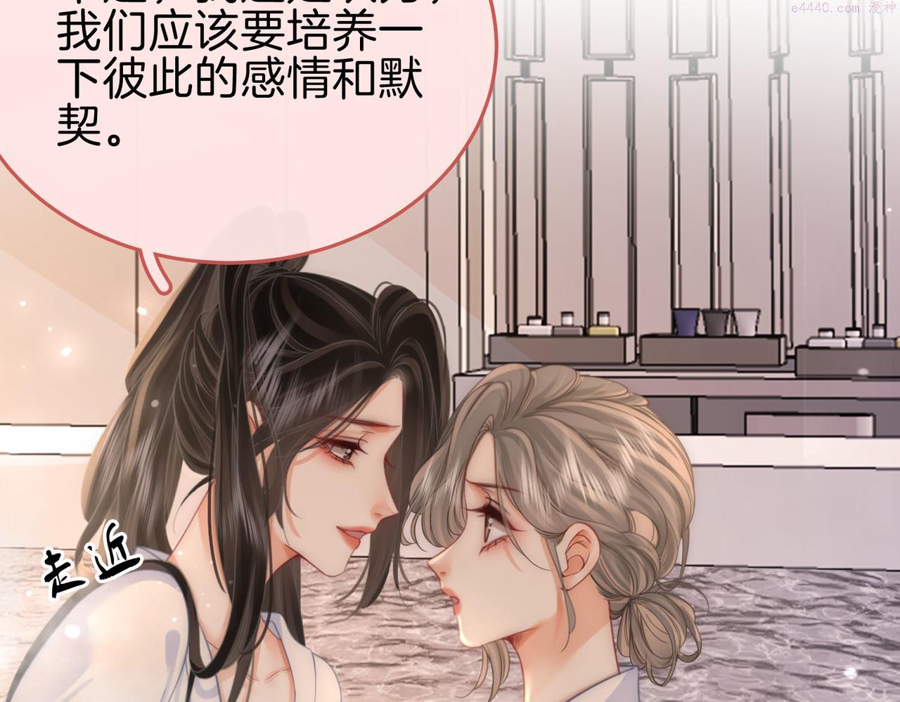 顾小姐和曲小姐漫画免费阅读在线观看漫画,第21话 亲密接触40图