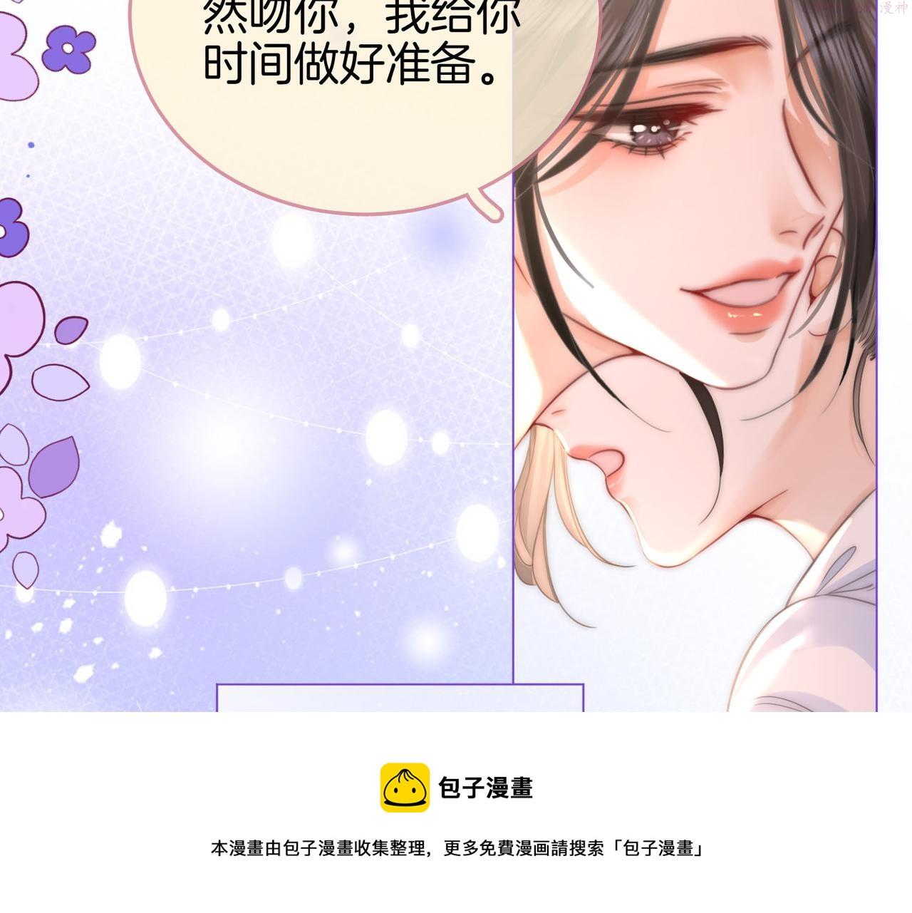 顾小姐和曲小姐漫画免费阅读在线观看漫画,第21话 亲密接触50图