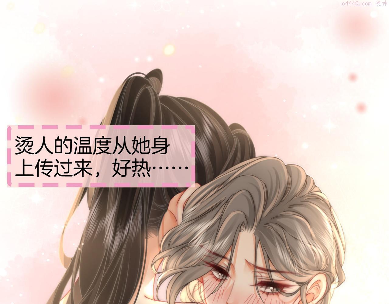 顾小姐和曲小姐漫画免费阅读在线观看漫画,第21话 亲密接触66图