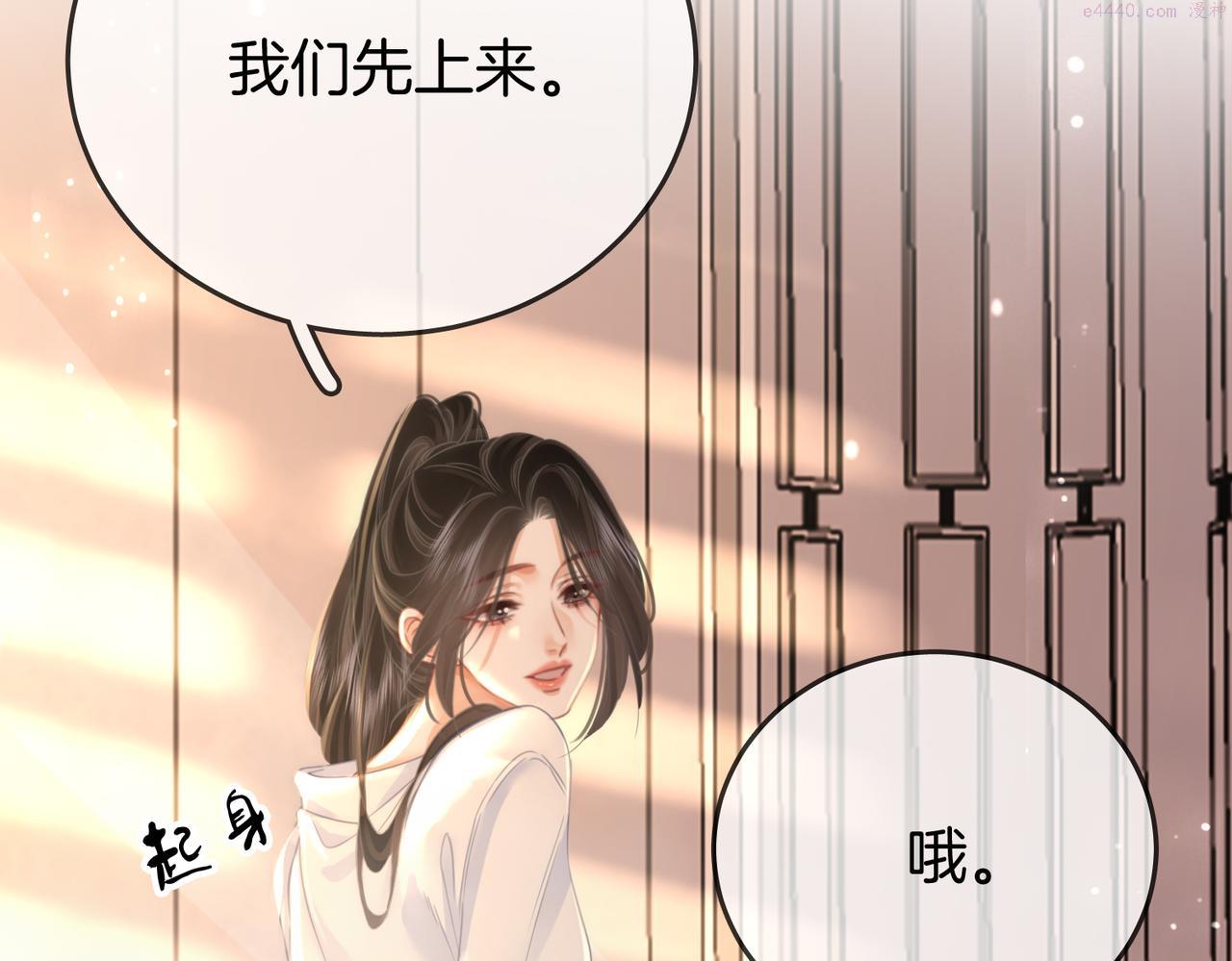 顾小姐和曲小姐漫画免费阅读在线观看漫画,第22话 拍卖会42图