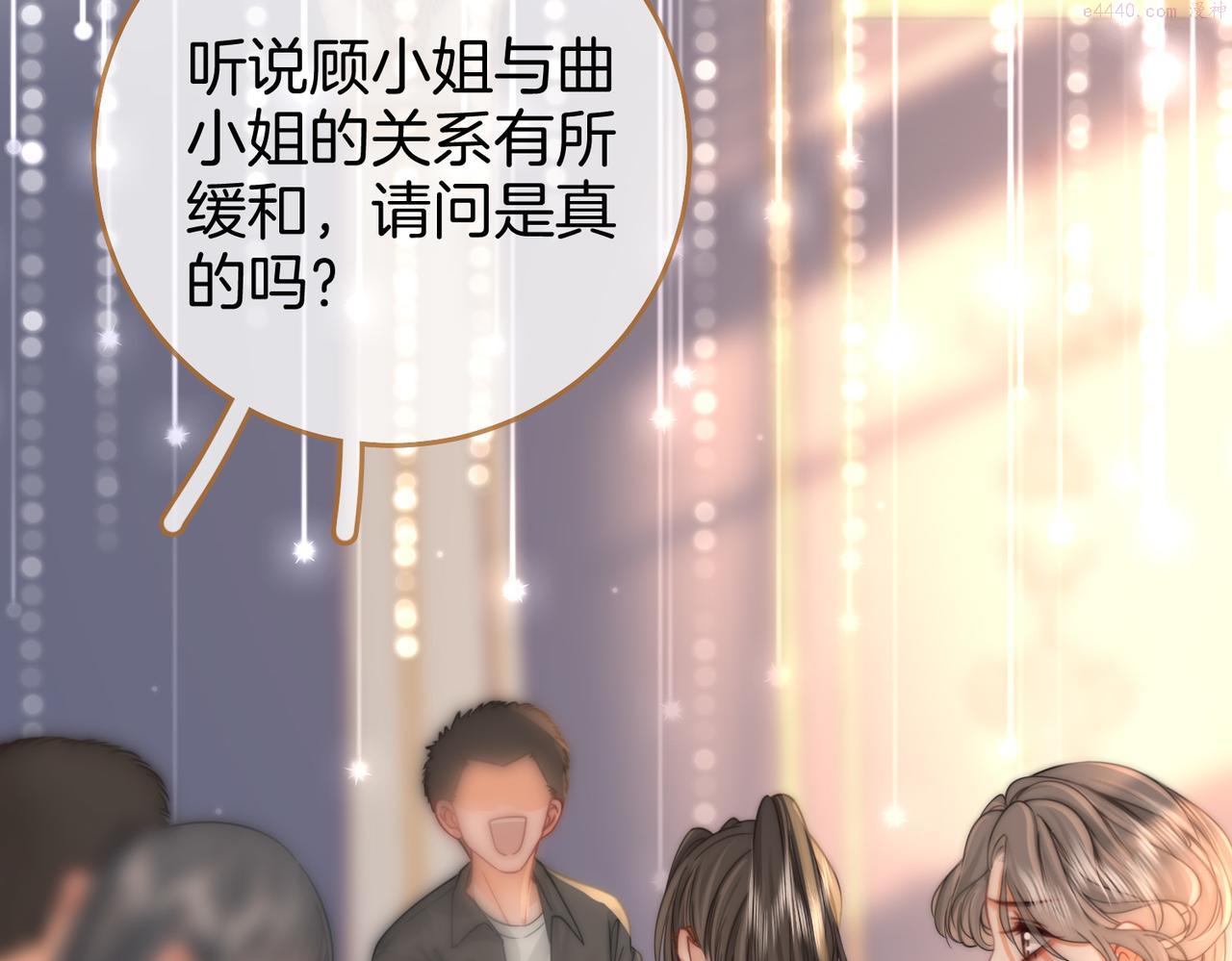 顾小姐和曲小姐漫画免费阅读在线观看漫画,第23话 戏服之争5图