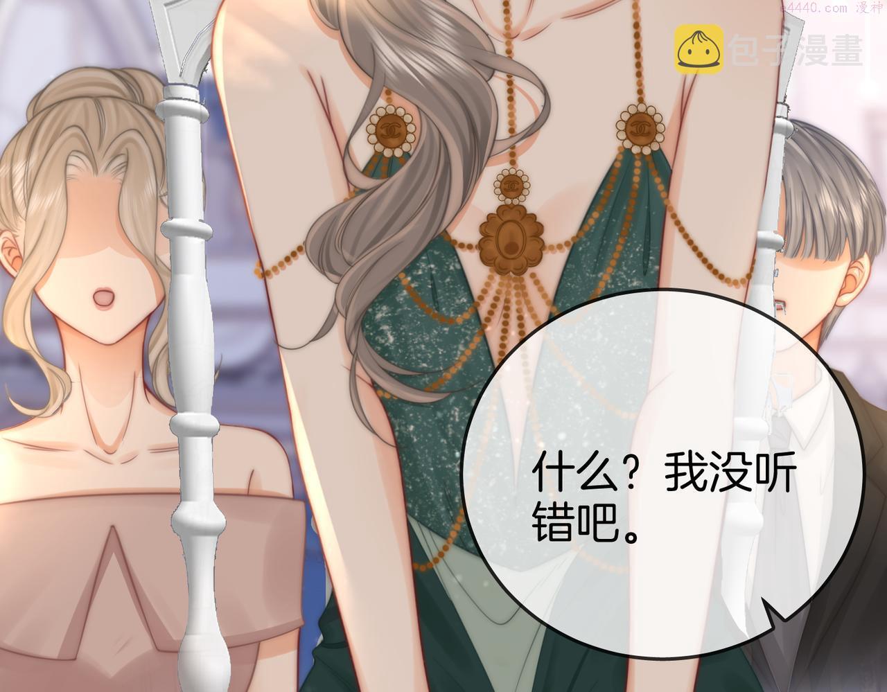 顾小姐和曲小姐漫画免费阅读在线观看漫画,第23话 戏服之争89图