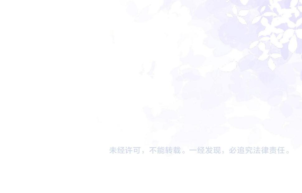 顾小姐和曲小姐高清壁纸漫画,第28话 她不抗拒130图