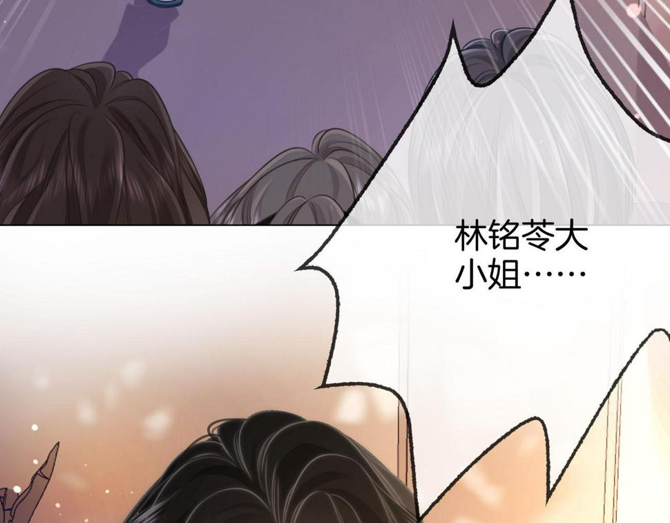 顾小姐和曲小姐高清壁纸漫画,第28话 她不抗拒14图