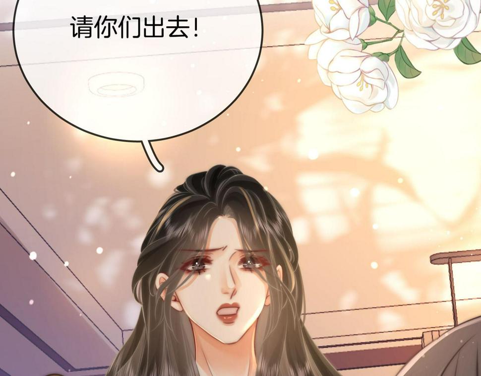 顾小姐和曲小姐高清壁纸漫画,第28话 她不抗拒20图