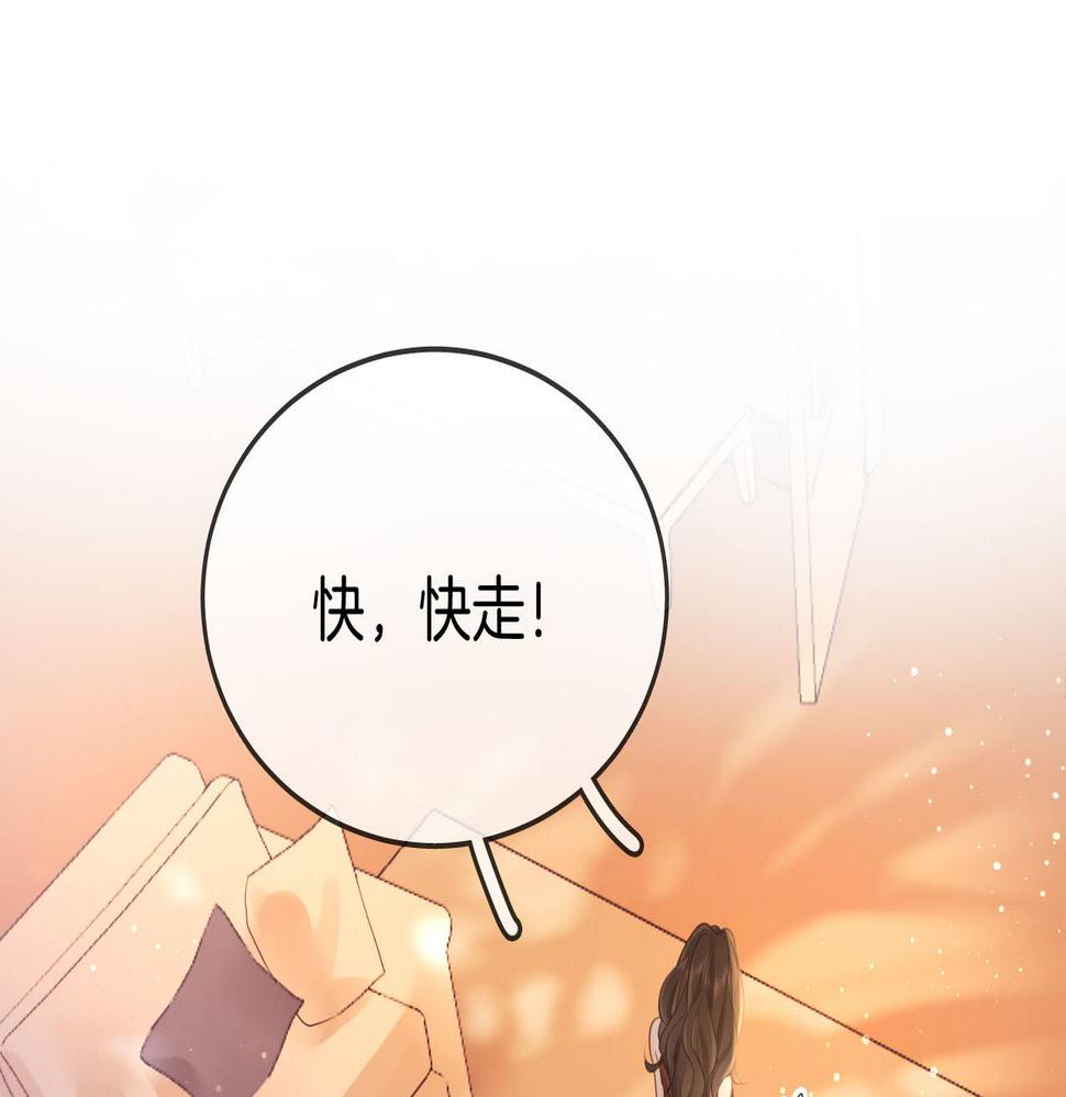 顾小姐和曲小姐高清壁纸漫画,第28话 她不抗拒23图