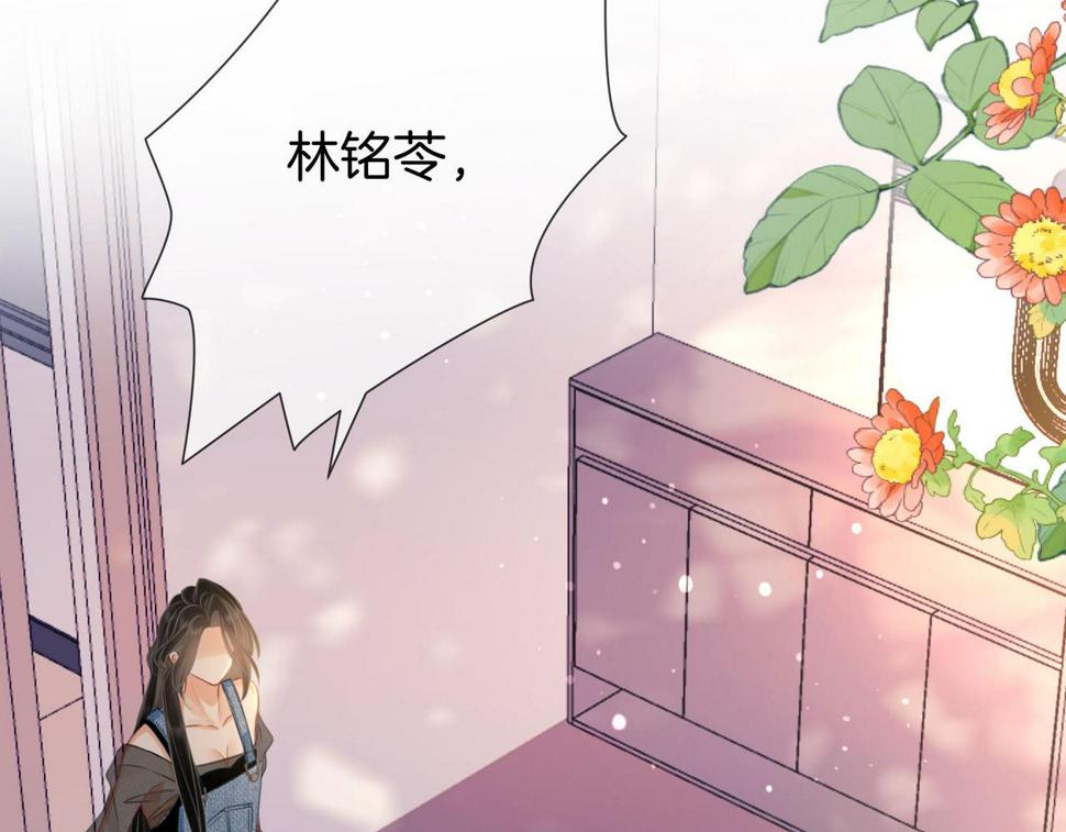 顾小姐和曲小姐高清壁纸漫画,第28话 她不抗拒36图