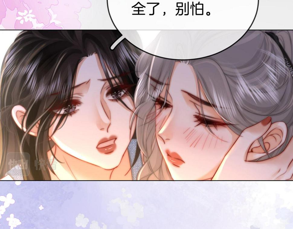 顾小姐和曲小姐高清壁纸漫画,第28话 她不抗拒83图