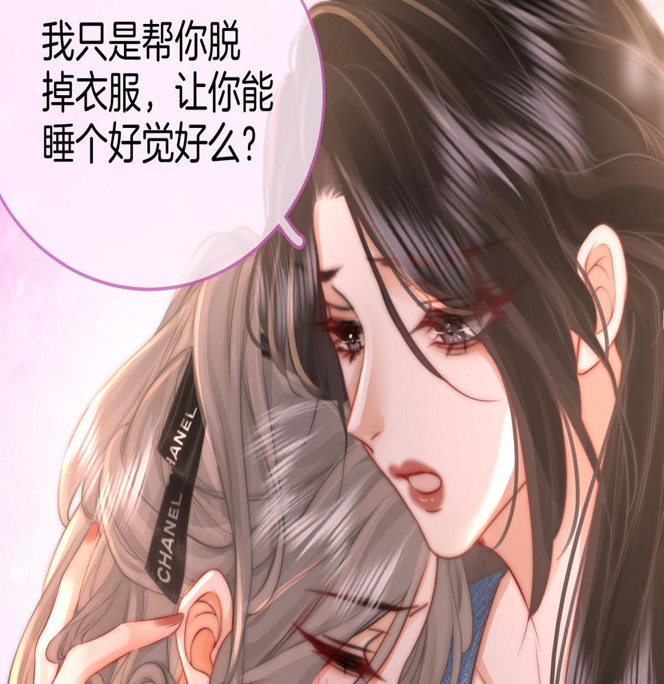 顾小姐和曲小姐高清壁纸漫画,第28话 她不抗拒97图