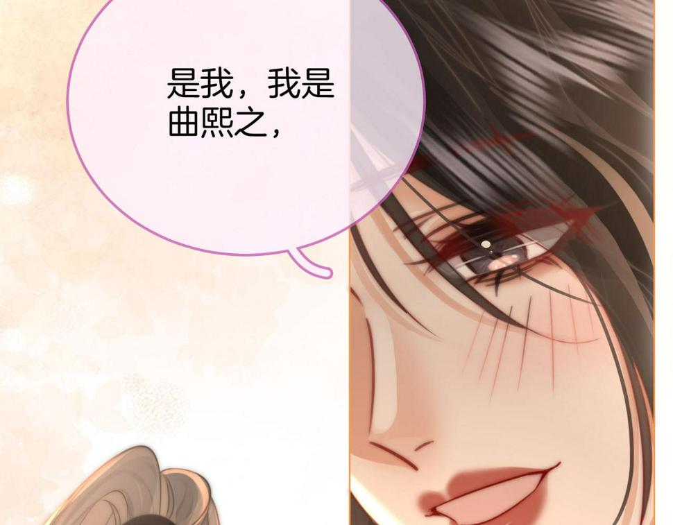 顾小姐和曲小姐高清壁纸漫画,第28话 她不抗拒100图