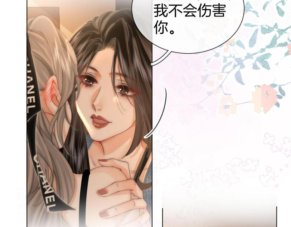 顾小姐和曲小姐全集免费观看漫画,第29话 质问18图