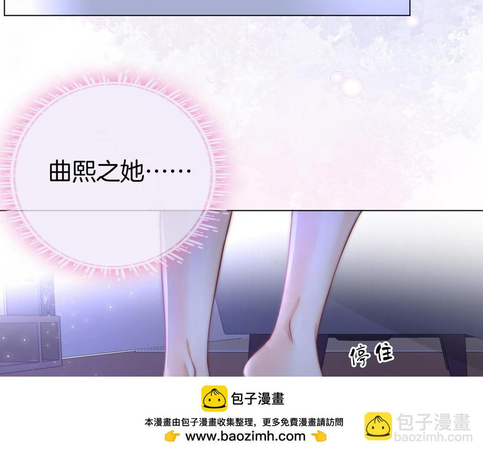 顾小姐和曲小姐高清壁纸漫画,第30话 睡我房里104图