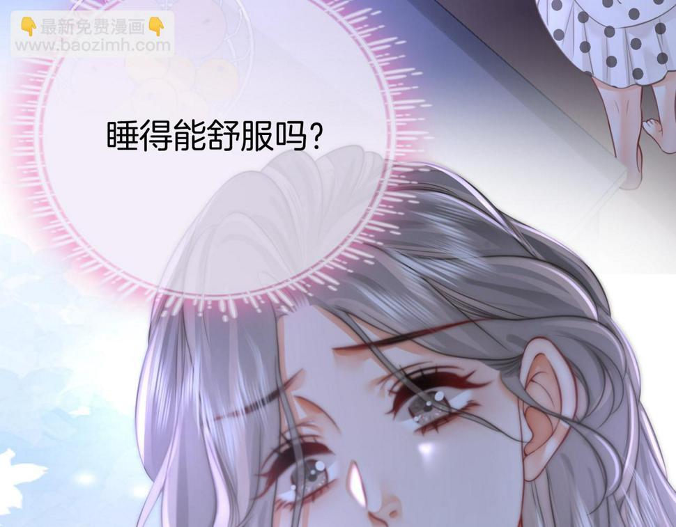 顾小姐和曲小姐高清壁纸漫画,第30话 睡我房里112图