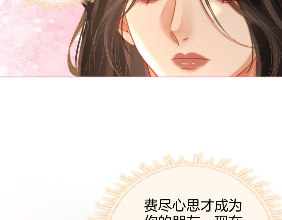 顾小姐和曲小姐高清壁纸漫画,第30话 睡我房里26图