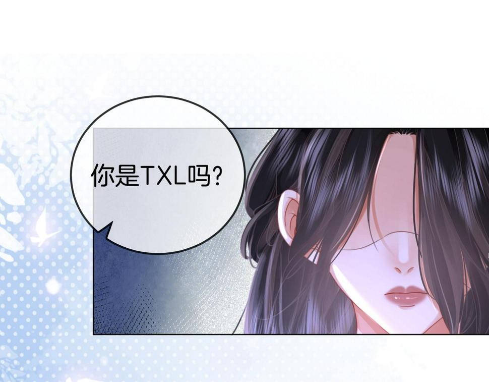 顾小姐和曲小姐高清壁纸漫画,第30话 睡我房里5图