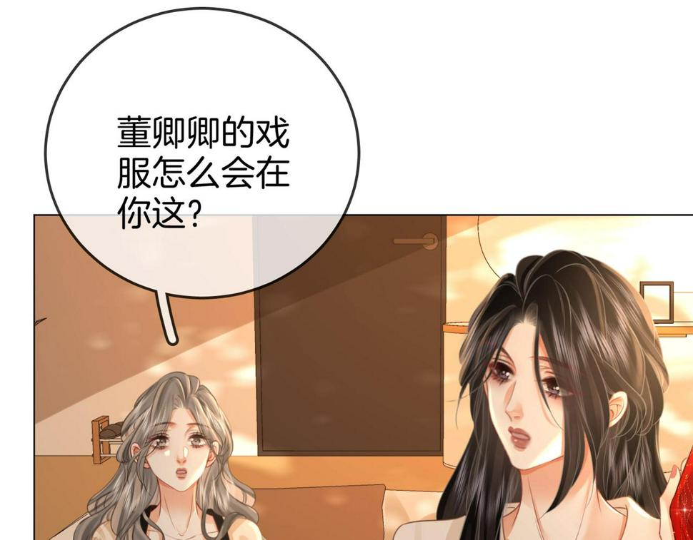 顾小姐和曲小姐高清壁纸漫画,第30话 睡我房里57图