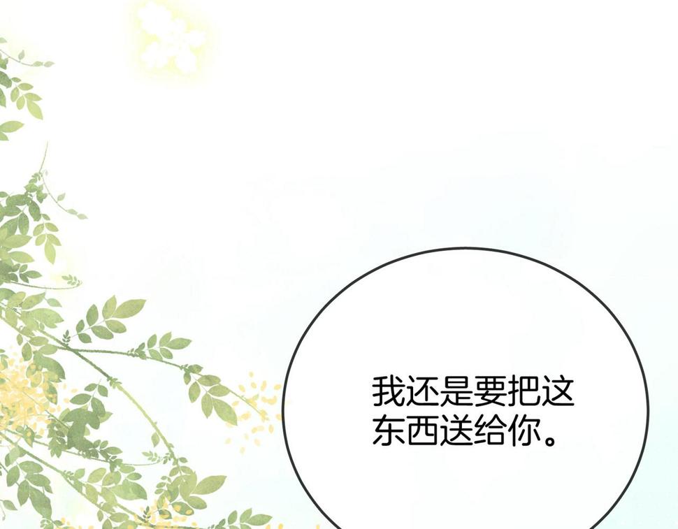 顾小姐和曲小姐高清壁纸漫画,第30话 睡我房里68图