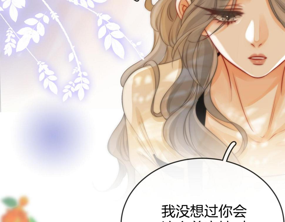 顾小姐和曲小姐高清壁纸漫画,第30话 睡我房里79图