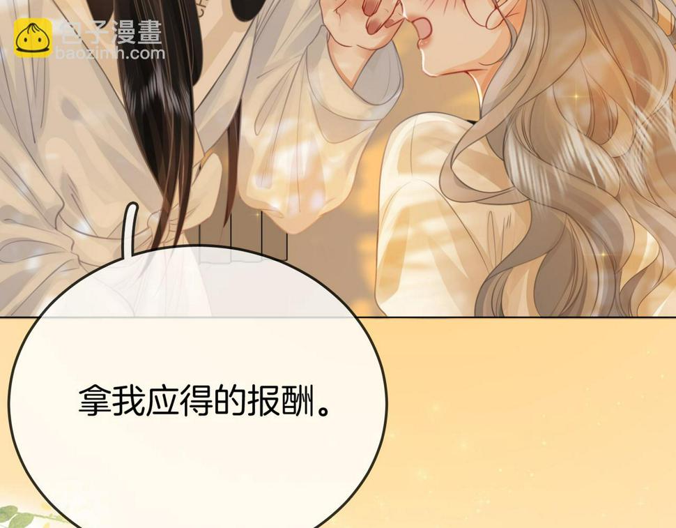 顾小姐和曲小姐高清壁纸漫画,第30话 睡我房里85图