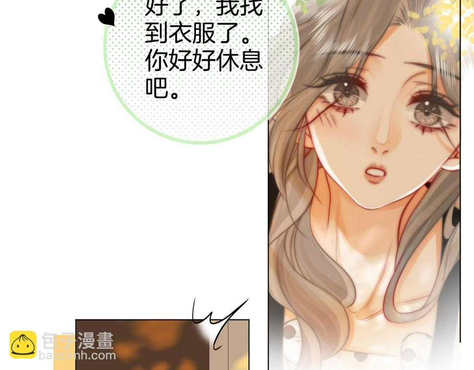 顾小姐和曲小姐高清壁纸漫画,第30话 睡我房里89图