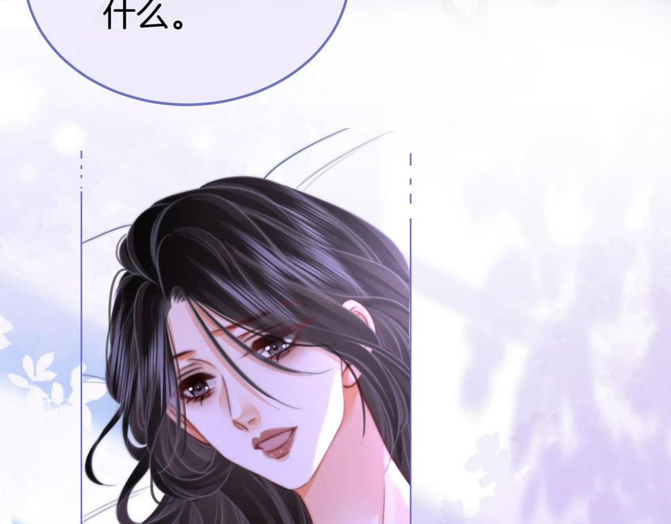 顾小姐和曲小姐漫画在哪免费看漫画,第31话 小景的邀请10图