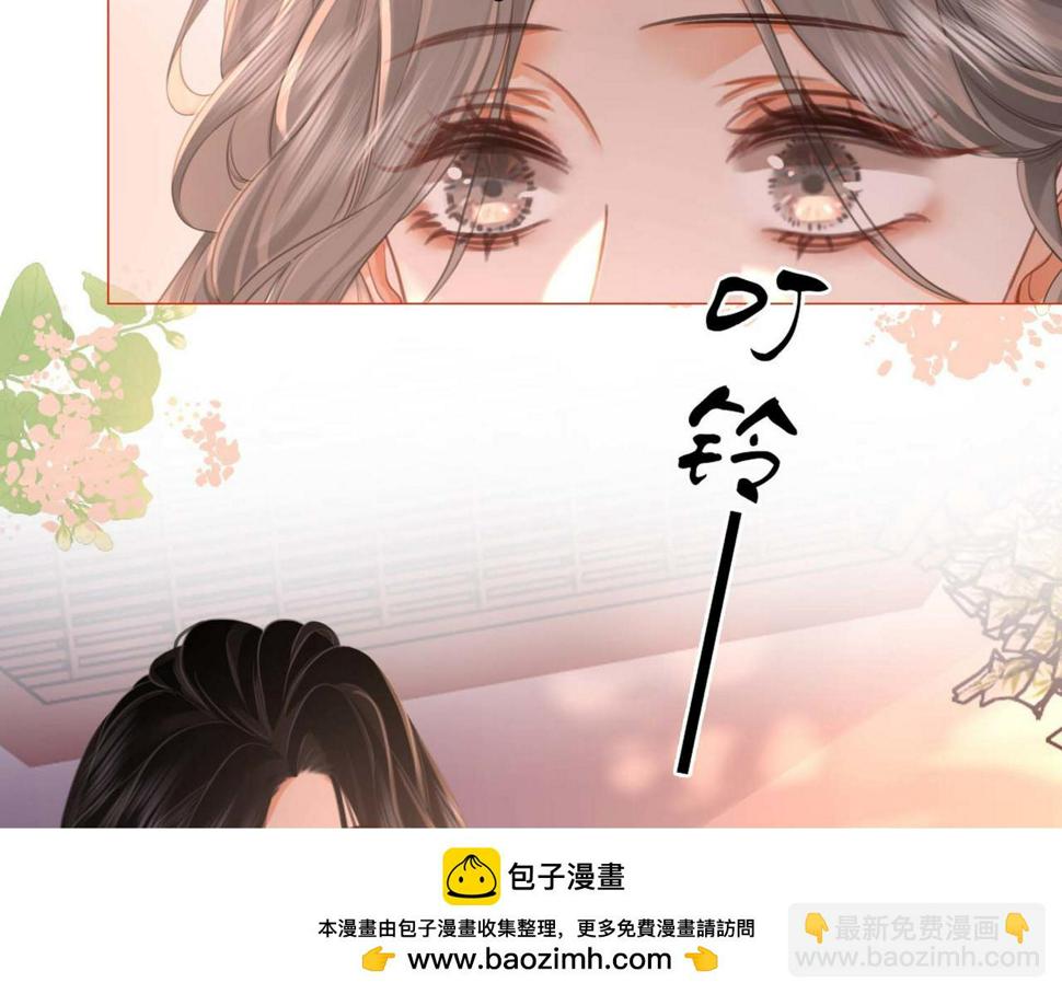 顾小姐和曲小姐漫画在哪免费看漫画,第31话 小景的邀请104图