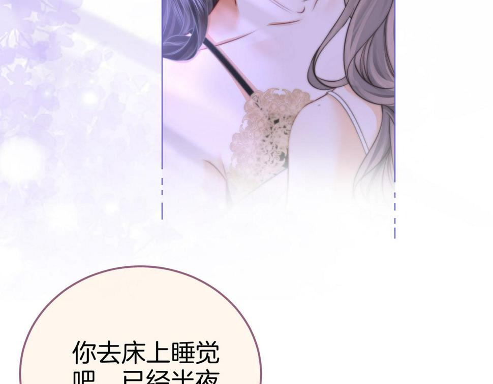 顾小姐和曲小姐漫画在哪免费看漫画,第31话 小景的邀请13图