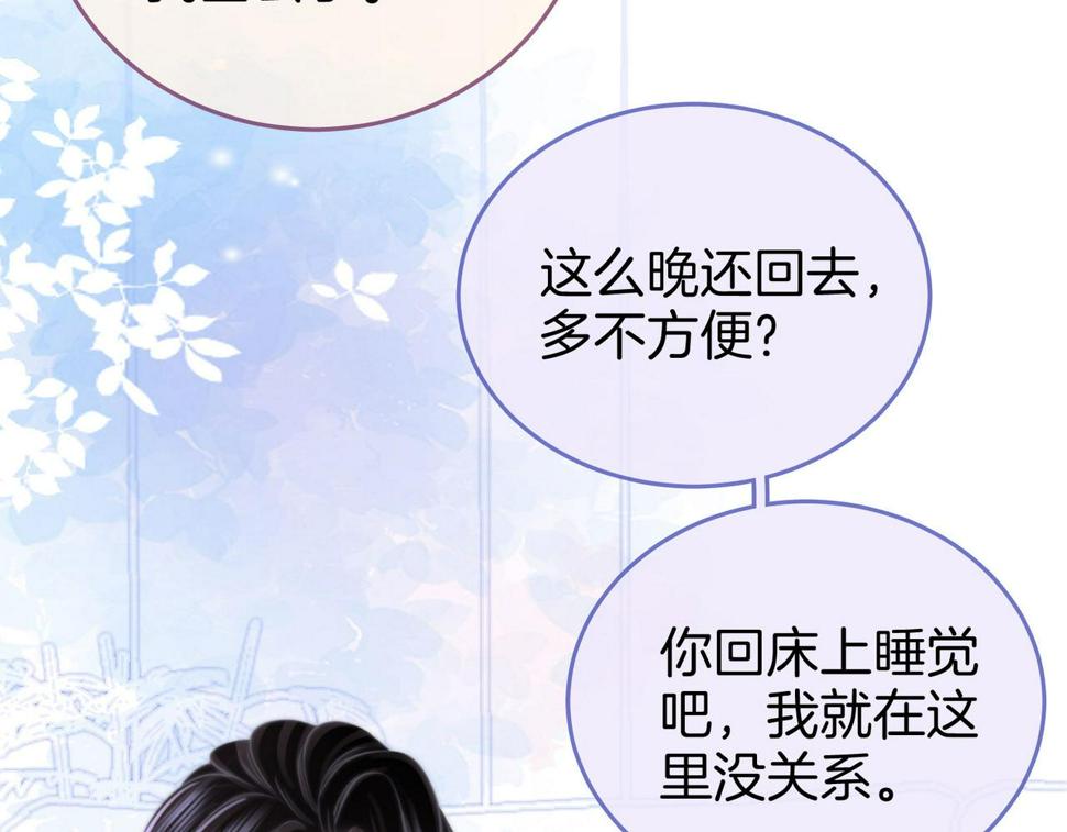 顾小姐和曲小姐漫画在哪免费看漫画,第31话 小景的邀请15图