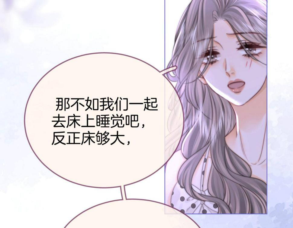 顾小姐和曲小姐漫画在哪免费看漫画,第31话 小景的邀请19图