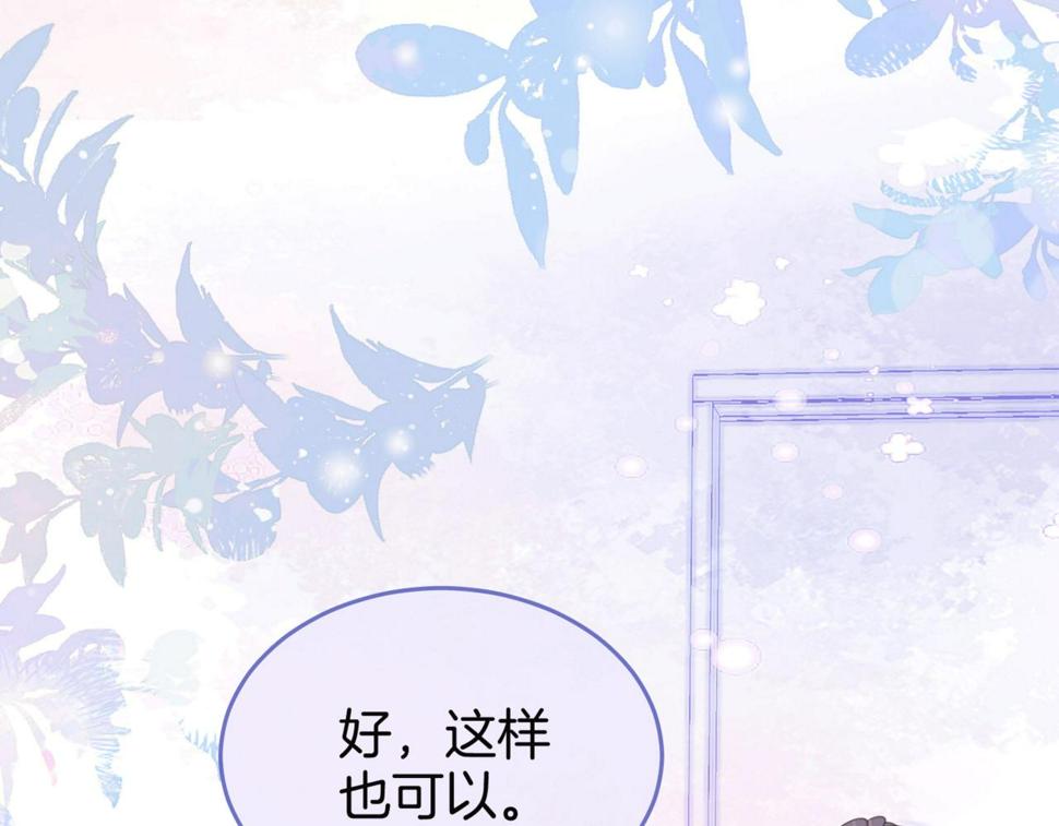 顾小姐和曲小姐漫画在哪免费看漫画,第31话 小景的邀请25图