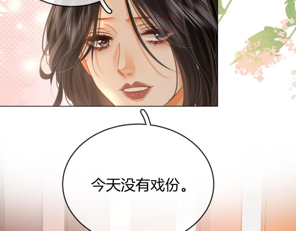 顾小姐和曲小姐漫画在哪免费看漫画,第31话 小景的邀请55图