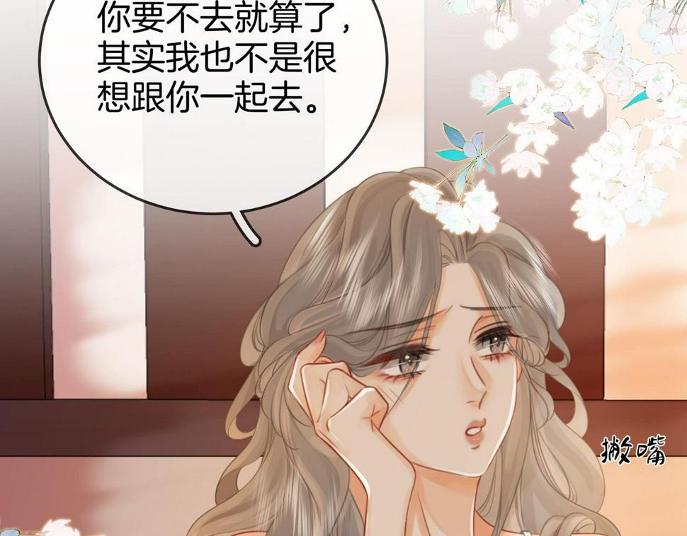 顾小姐和曲小姐漫画在哪免费看漫画,第31话 小景的邀请64图