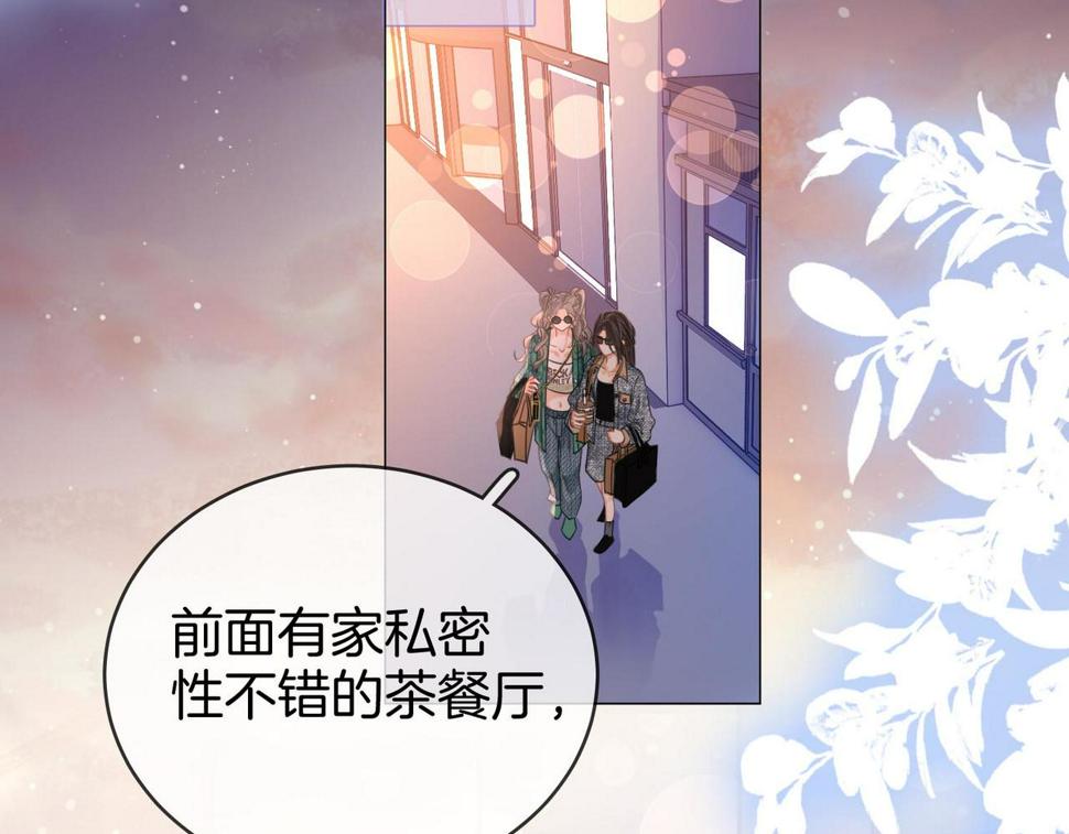 顾小姐和曲小姐漫画在哪免费看漫画,第31话 小景的邀请92图