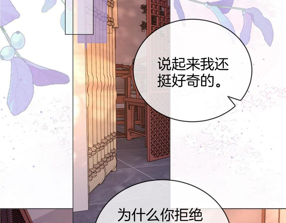 顾小姐和曲小姐漫画在哪免费看漫画,第31话 小景的邀请96图