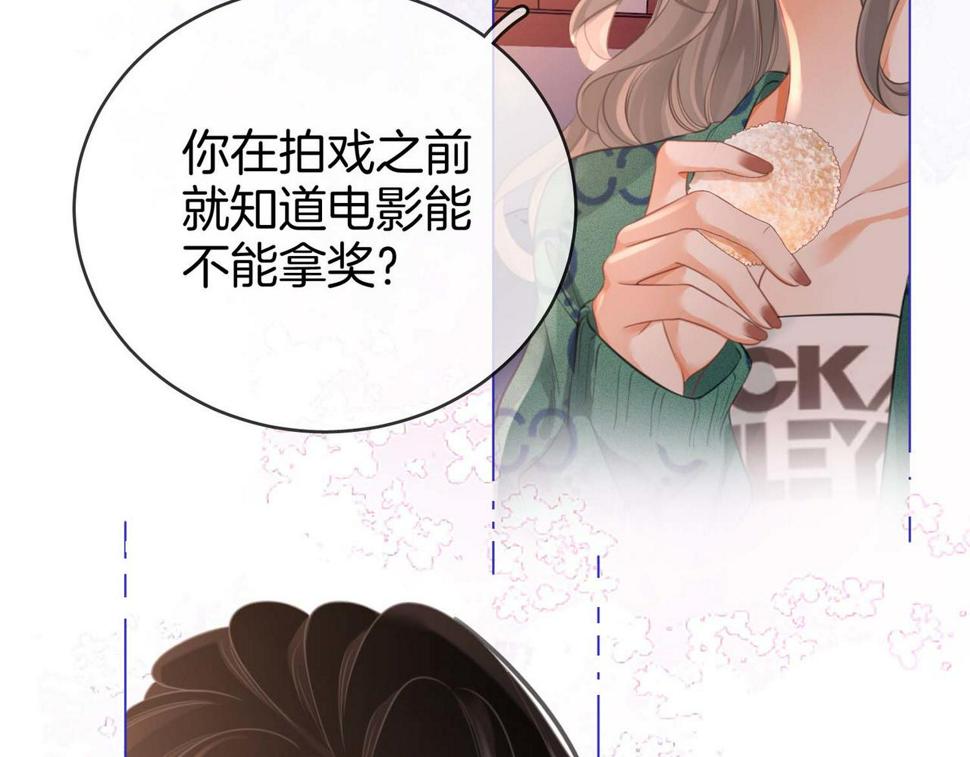 顾小姐和曲小姐漫画在哪免费看漫画,第31话 小景的邀请101图