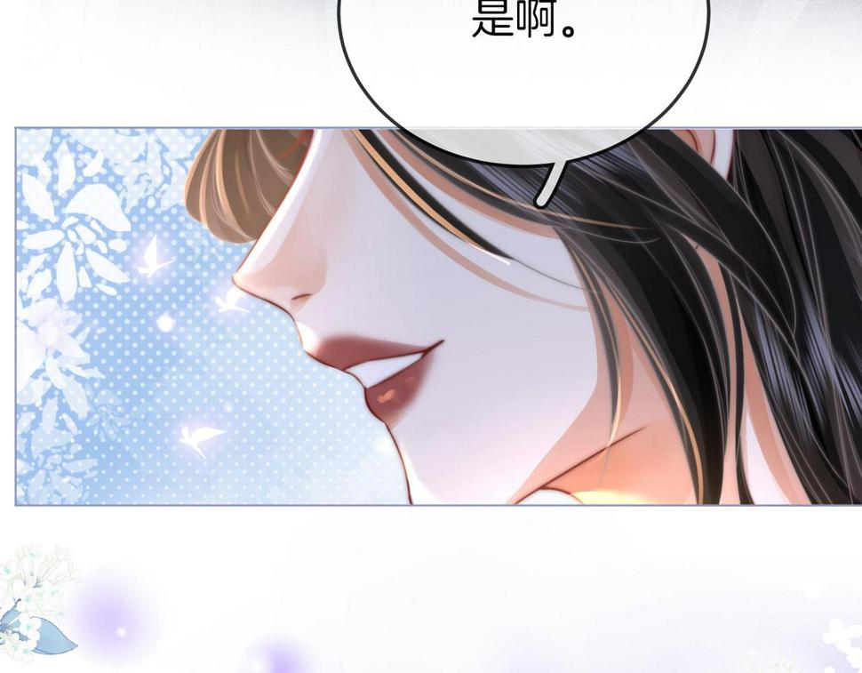 顾小姐和曲小姐漫画免费阅读在线观看漫画,第32话 看电影109图