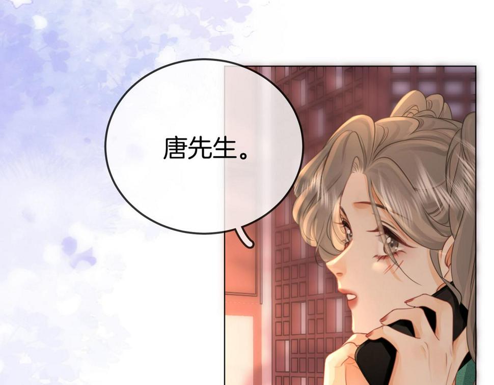 顾小姐和曲小姐漫画免费阅读在线观看漫画,第32话 看电影17图