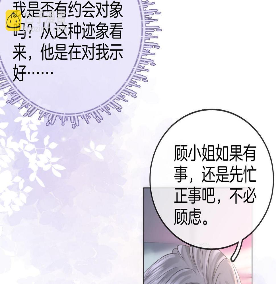 顾小姐和曲小姐漫画免费阅读在线观看漫画,第32话 看电影25图