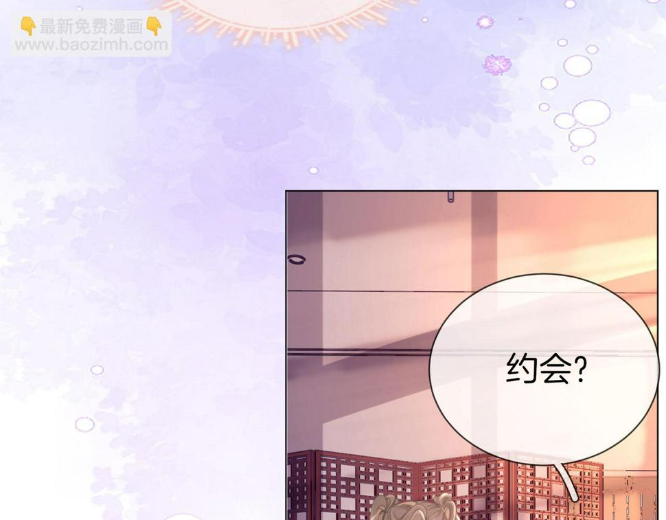 顾小姐和曲小姐漫画免费阅读在线观看漫画,第32话 看电影35图