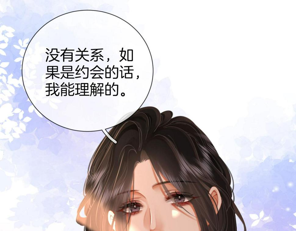 顾小姐和曲小姐漫画免费阅读在线观看漫画,第32话 看电影37图