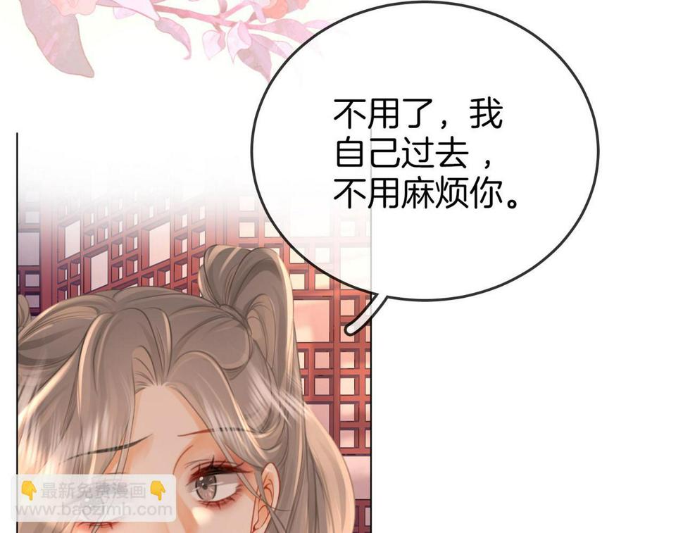 顾小姐和曲小姐漫画免费阅读在线观看漫画,第32话 看电影47图