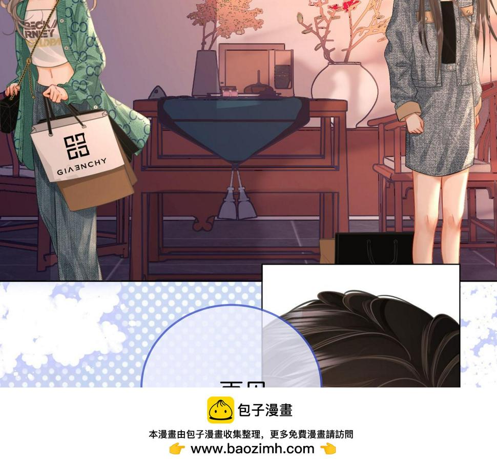 顾小姐和曲小姐漫画免费阅读在线观看漫画,第32话 看电影50图