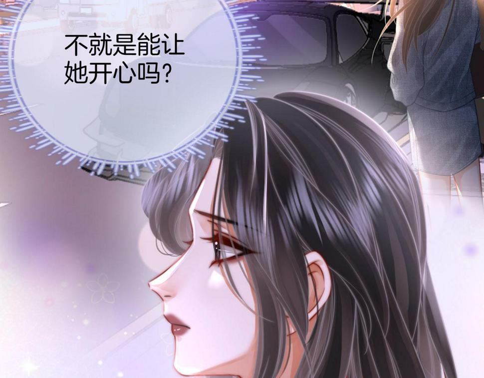 顾小姐和曲小姐漫画免费阅读在线观看漫画,第32话 看电影64图