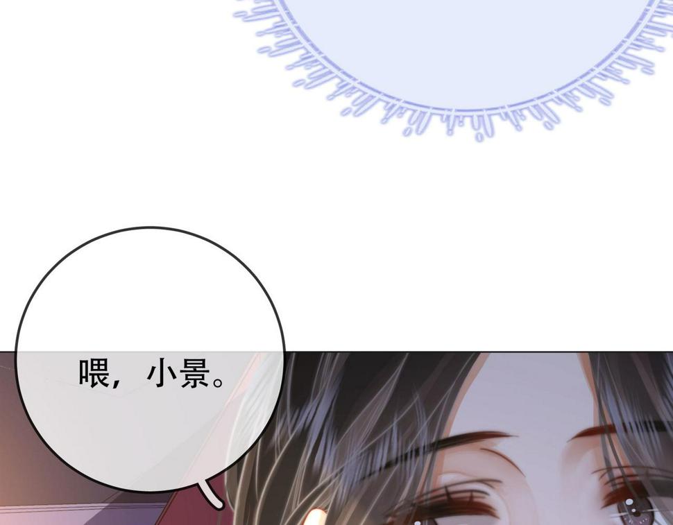 顾小姐和曲小姐漫画免费阅读在线观看漫画,第32话 看电影80图