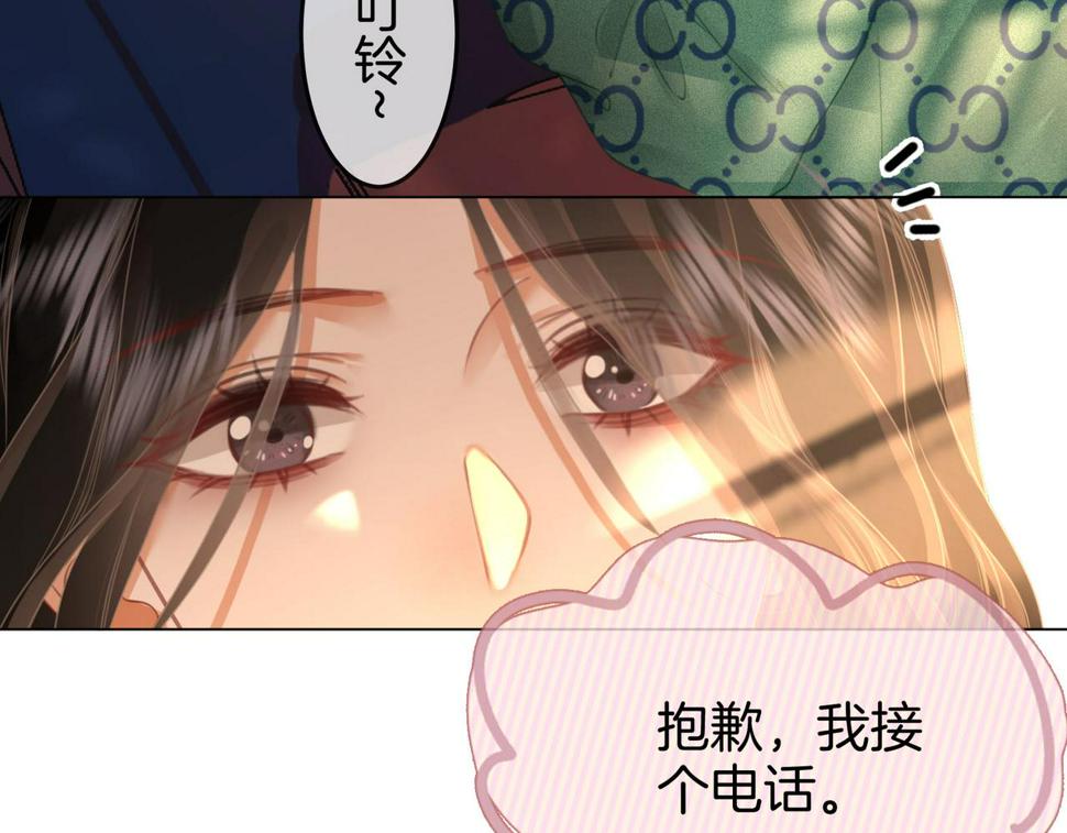 顾小姐和曲小姐漫画免费阅读在线观看漫画,第32话 看电影8图