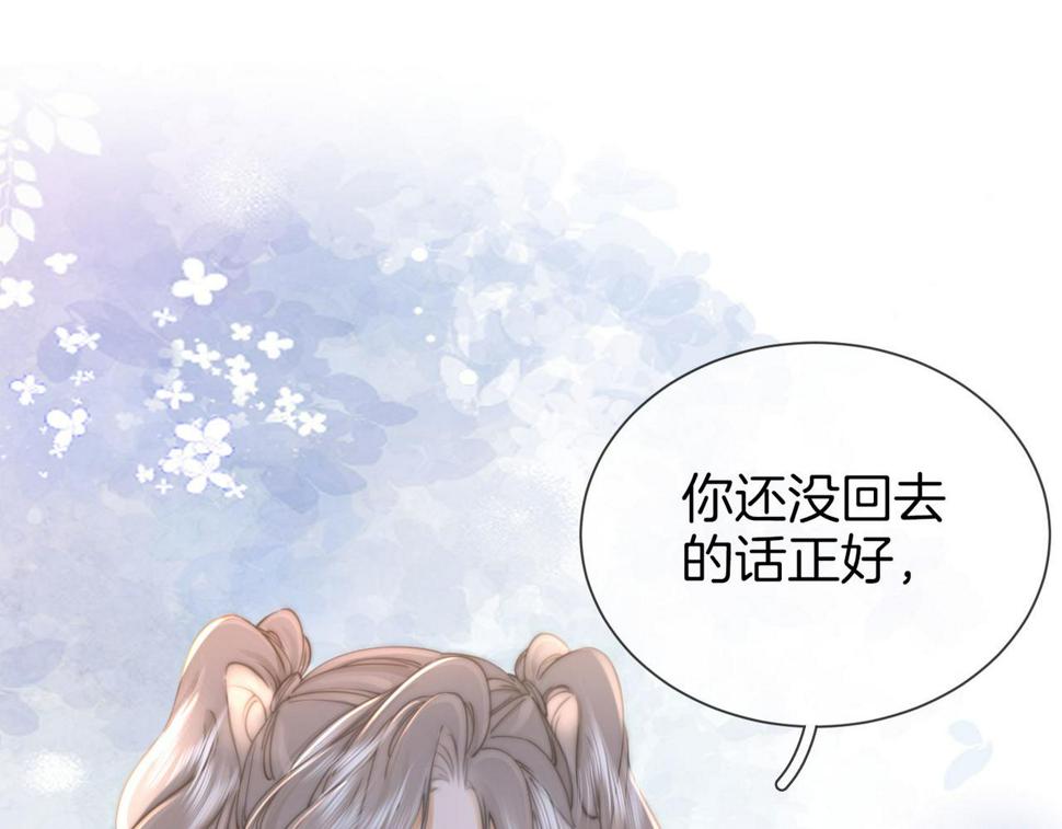 顾小姐和曲小姐漫画免费阅读在线观看漫画,第32话 看电影87图