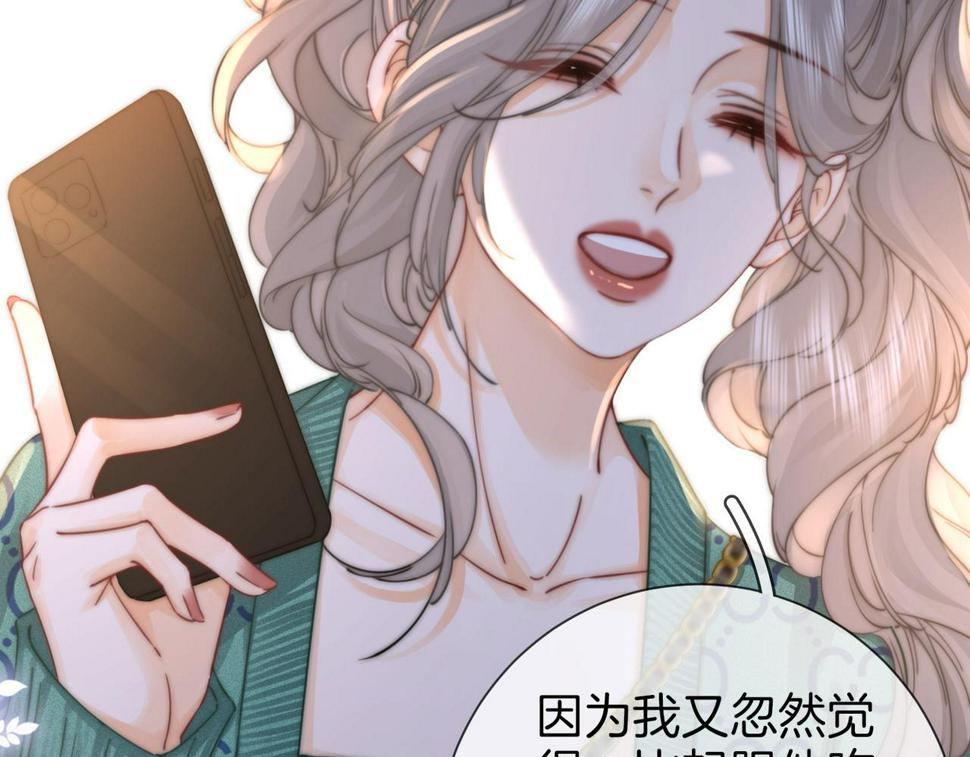 顾小姐和曲小姐漫画免费阅读在线观看漫画,第32话 看电影93图